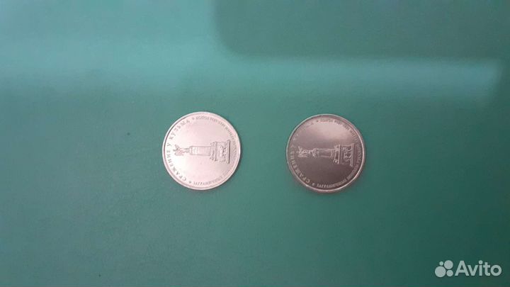 Коллекция монет