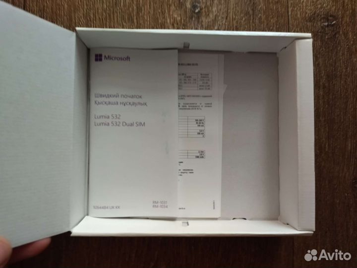 Коробка от Nokia Lumia