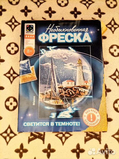 Набор для творчества (фреска)