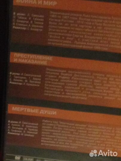 Фильмы на DVD