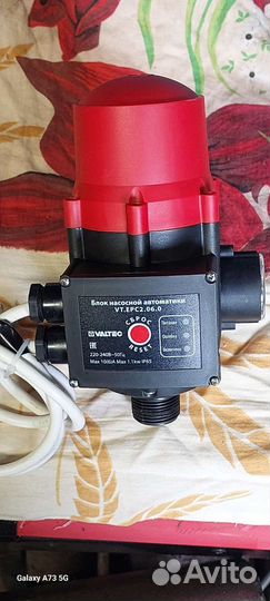 Блок насосной автоматики