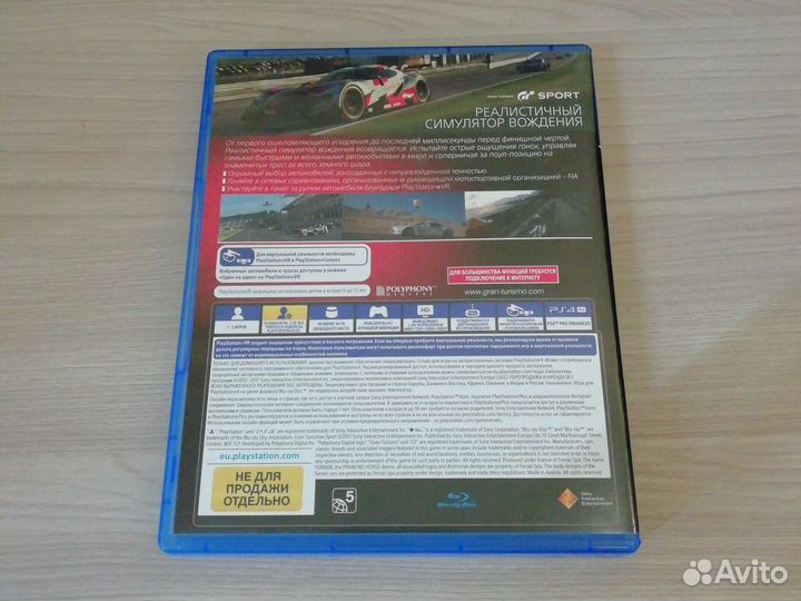 Игра ps4 gran turismo sport