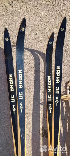 Беговые Лыжи Волжск 77 Марий эл с палками с крепле