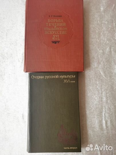 Книги по эстетике и культуре. Редкие книги