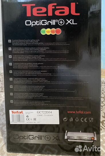Электрогриль tefal новый
