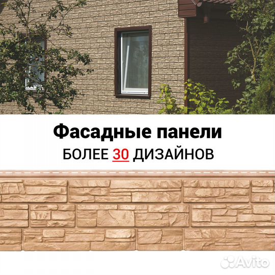 Фасадные панели Сланец