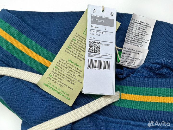 Новые брюки джоггеры Benetton