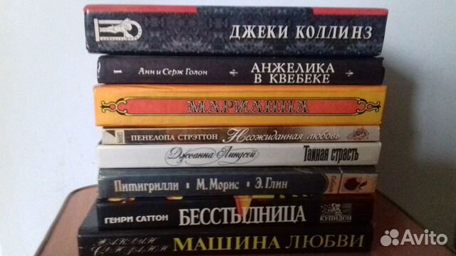 Книги.Романы