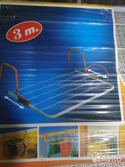 Сушка белья/обуви вешалки в ванную