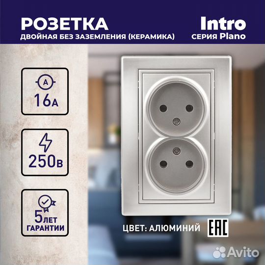 Б0030066 1-204-03 Intro Розетка 2х2P, 16А-250В, IP