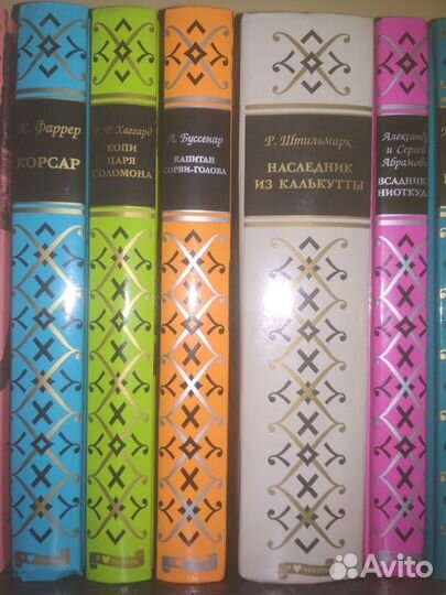 Библиотека приключений