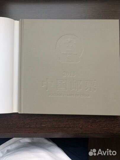 Марки Китая за 2013 год