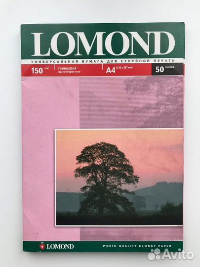 Фотобумага Lomond A-4 и Epson 10x15