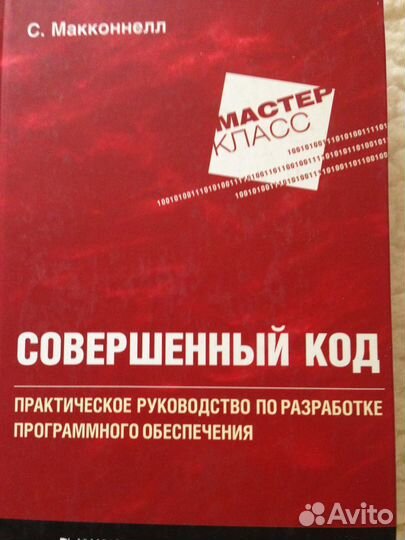 Учебники по программированию, по английскому языку