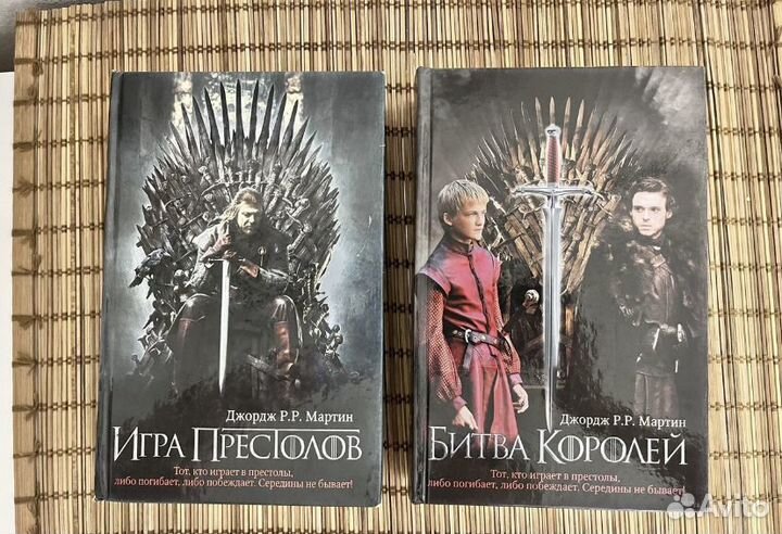 Поиграть престолов книги комплектом