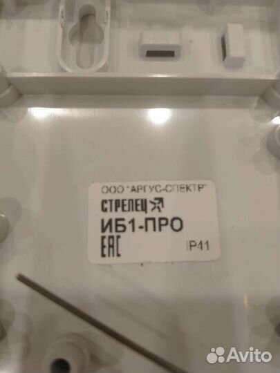 Пожарная сигнализация