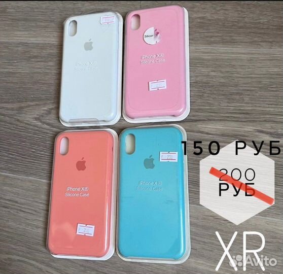 Чехлы / стёкла на iPhone разные