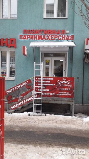 Вывески, объёмные световые буквы, наружная реклама