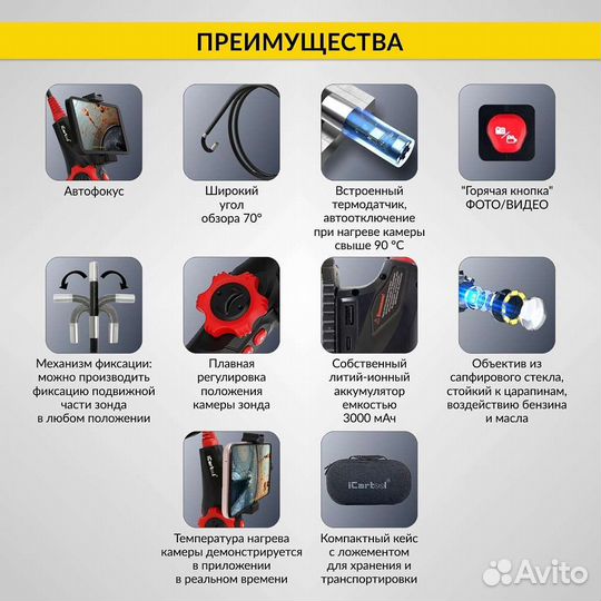 Видеоэндоскоп управляемый USB 2Мп 360