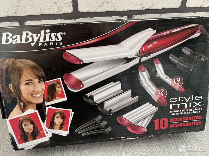 Набор для укладки волос Babyliss