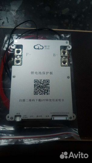 Смарт бмс jk jikong