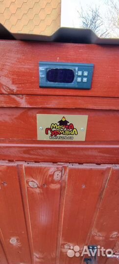 Коптильня холодного и горячего копчения
