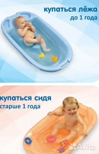 Ванна