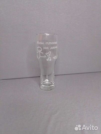 Бокал для пива. Набор пивных бокалов с гравировкой