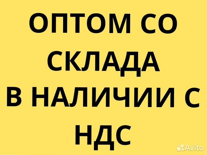 Вентилятор радиальный вр 280-46 №2 1,1кВт с Гарантией