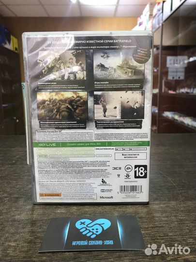 Battlefield Bad Company 2. Лицензия Xbox 360 One