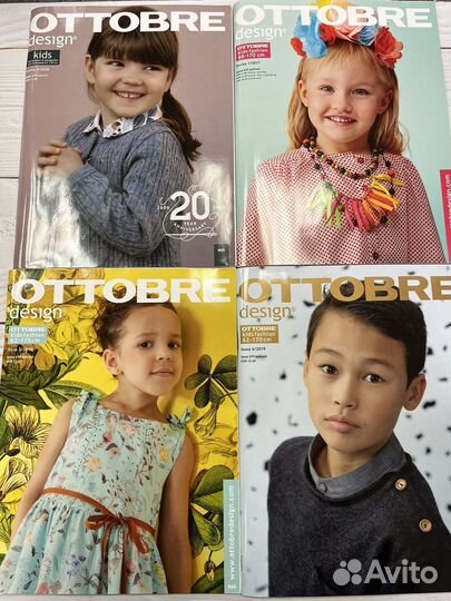 Журнал оттобре