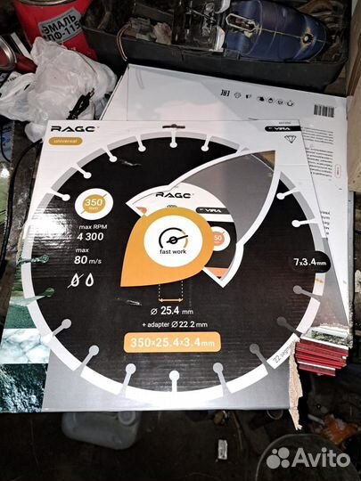 Диск алмазный Хардкор 350