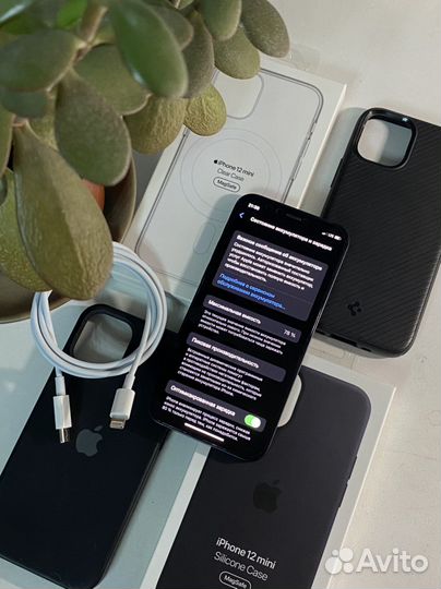 iPhone 12 mini, 128 ГБ