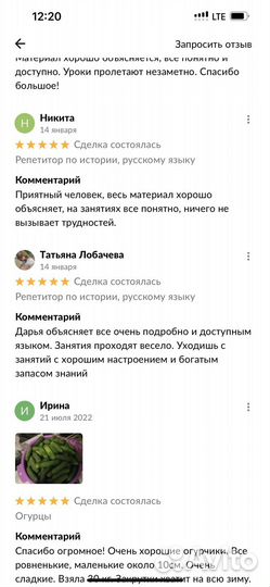 Репетитор егэ/огэ история, рус.яз, обществознание