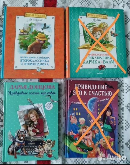 Детские книги