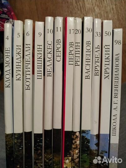 Книги великие художники