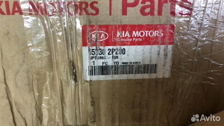 Пружины задние Киа Соренто II / Киа Соренто 2