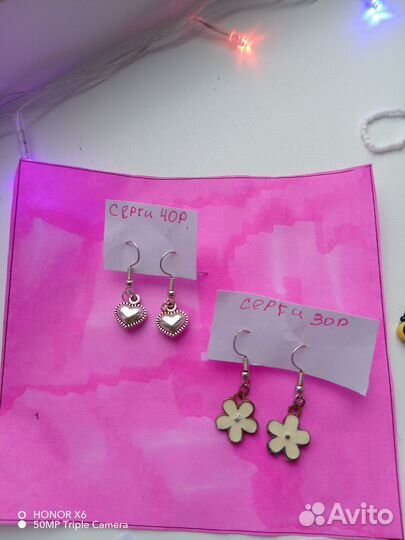 Изделия из бисера