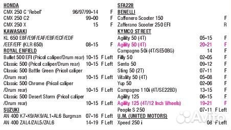 Колодки Ferodo FDB497 FA135 FA228 MCB582 2P-211