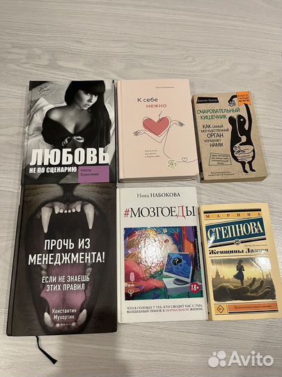 Книги в отличном состоянии