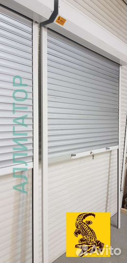 Рольставни 1450х2300