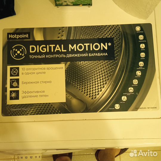 Стиральная машина на запчасти