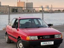 Audi 80 1.8 MT, 1991, 296 000 км, с пробегом, цена 335 000 руб.