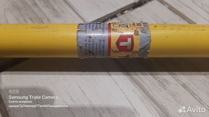 Балторез тросорез