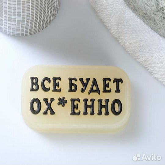 Фигурное мыло 