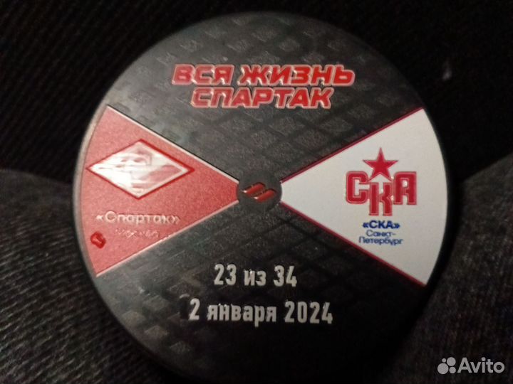 Шайба с Автографом (Спартака)