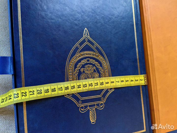 Редкая Книга Военная Контразведка