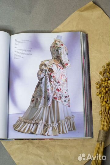 Книга про Моду