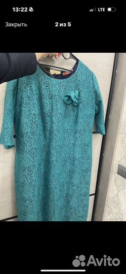 Платье женское