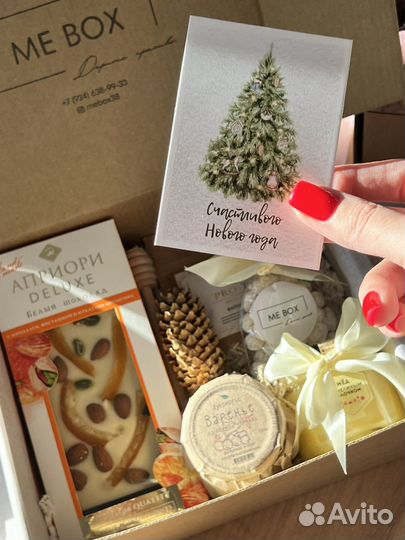 Новогодние подарки